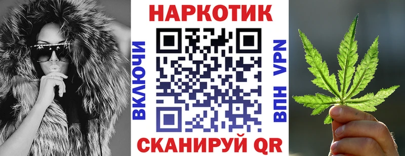 Где купить наркоту Чадан Героин Мефедрон A-PVP Каннабис КОКАИН