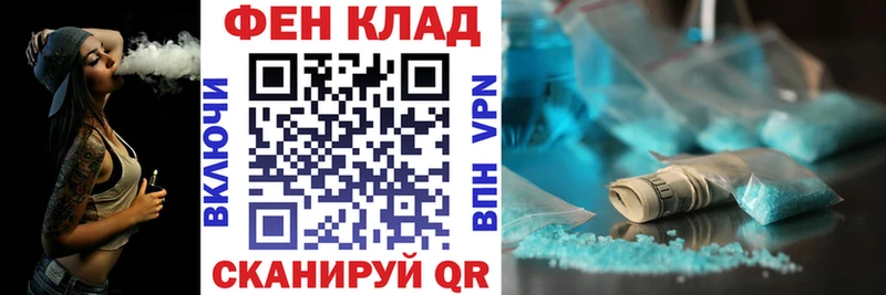 АМФ 97% Чадан