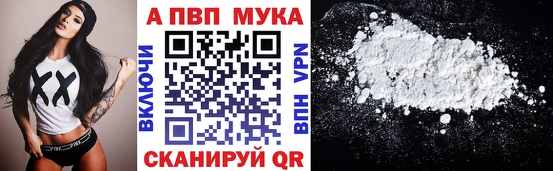A-PVP крисы CK  Чадан 