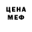 Кетамин VHQ Miglena B
