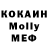 Меф мяу мяу VHQ Eleonora Fortuni