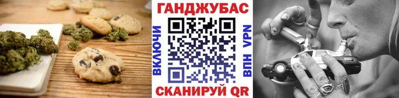 Печенье с ТГК марихуана где купить наркоту Чадан