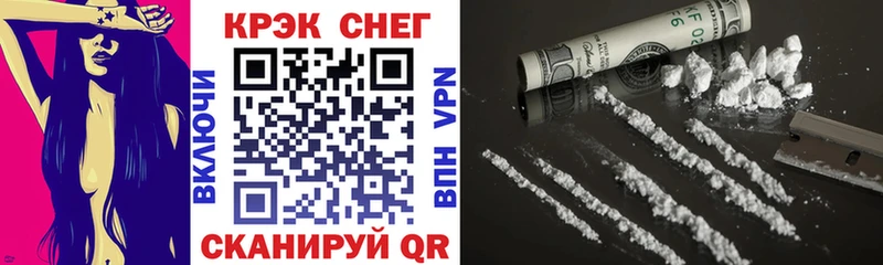 хочу наркоту  Чадан  Cocaine VHQ 