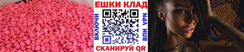 Экстази Philipp Plein  Чадан 
