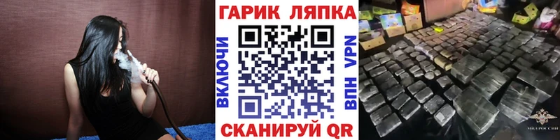 ГАШИШ 40% ТГК Чадан
