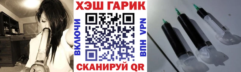 ГАШИШ гашик  ОМГ ОМГ онион  Чадан 