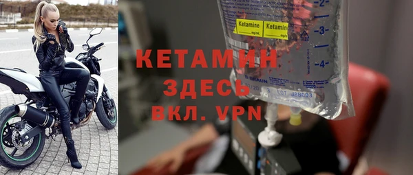 кокаин VHQ Алексин