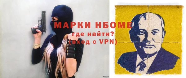 гидра Переславль-Залесский