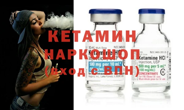 гидропоника Аркадак