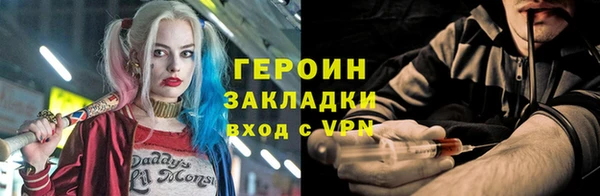 кокаин VHQ Алексин