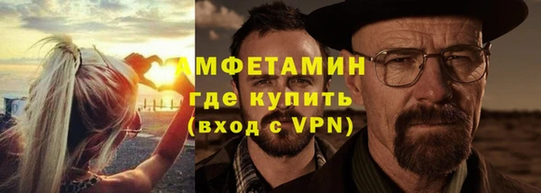кокаин премиум Пересвет
