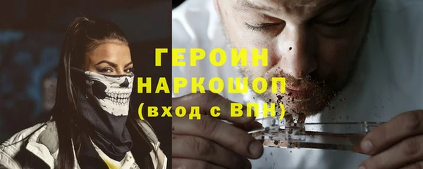 MESCALINE Армянск