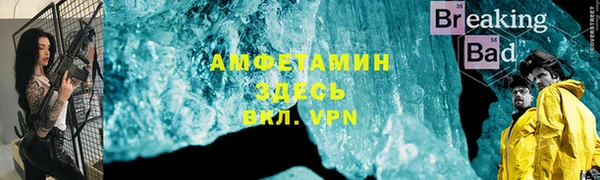 амфетамин Алексеевка