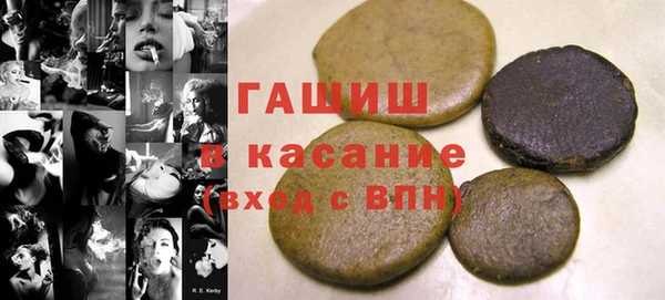 гидра Переславль-Залесский