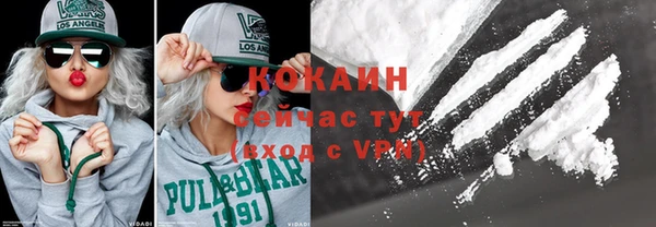 кокаин премиум Пересвет