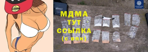 кокаин премиум Пересвет