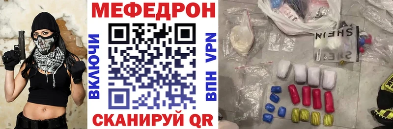наркота omg зеркало Меф mephedrone Чадан