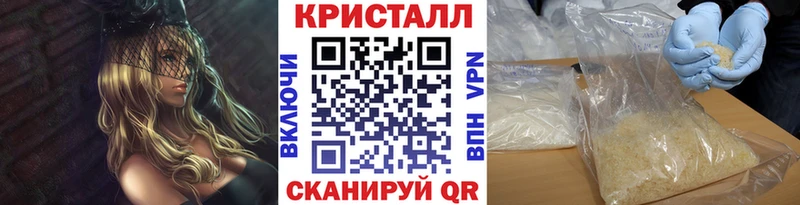 Первитин винт закладка Чадан