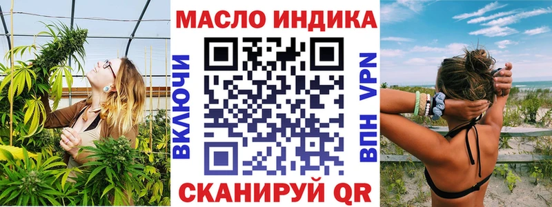 mega рабочий сайт  где купить   Чадан  ТГК Wax 